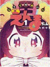 咒术回战